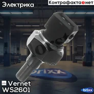 ������ ����������� �������� Vernet ���. WS2601 WS2601 ����