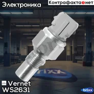 ������ ����������� �������� Vernet ���. WS2631 WS2631 ����