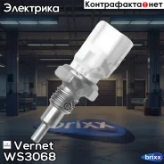 ������ ����������� �������� Vernet ���. WS3068 WS3068 ����