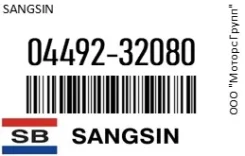 ������� ��������� HI-Q 04492-32080 / 0449232080 0449232080 ����