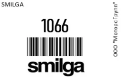 ����������� ��� ������� ������� d6-5-5 Smilga 1066 1066 ����