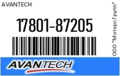 ������ ��������� Avantech 17801-87205 / 1780187205 1780187205 ����