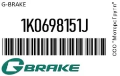 ������� G-Brake 1K0698151J 1K0698151J ����