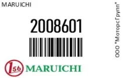 ������� ����� FB2083 (23x80x91) Maruichi 2008601 2008601 ����