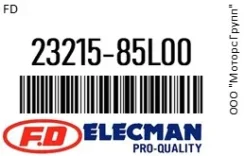 ������������� IVR841/ /85L00/70T00 12V Nissan/RB20, GA16, SR20, RB25 FD 23215-85L00 / 2321585L00 2321585L00 ����