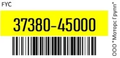���� ������� Hyundai HD65,72,78 ��. D4DB ���������� FYC 37380-45000 / 3738045000 3738045000 ����