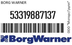 ��������������� Mercedes ��. OM501LA � BORG Warner 53319887137 53319887137 ����