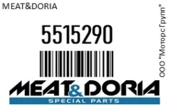 ��������� Renault Clio, Sandero 14V 110A Meatdoria 5515290 5515290 ����
