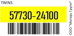 ����������� Hyundai(Excel, Scoup, PONY) VF2, VA1, D1JA Twins 57730-24100 / 5773024100 5773024100 ����