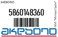 ������� ��������� �������� �������� �������� ��� Honda Accord V, CRV I Akebono 5860148360 5860148360 ����