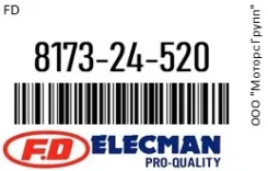 ������������� IVR904H/ / 12V Honda/FE FD 8173-24-520 / 817324520 817324520 ����