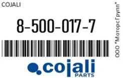 ���������� � ����� � ����������� � ��. ����������� Cojali 8-500-017-7 / 85000177 85000177 ����