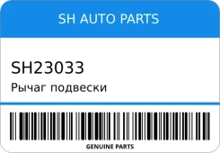 ����� �������� SH Auto Parts SH23033 ����