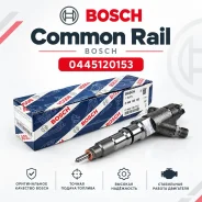 �������� 0445120153 0445120153 ����