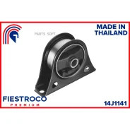 ����� ��������� Mitsubishi Grandis NA8W, NA4W (03-10)���. (MMNA4FR, MI23095) 14J1141 Fiestroco 14J1141 14J1141 ����