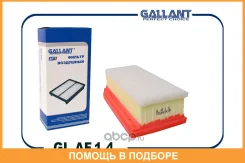 ������ ��������� Gallant / GLAF14 GLAF14 ����