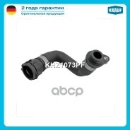 �������� ������� ���������� BMW: 1 116 i [N43 B16A/ N43 B16 AA] 122 hp 2007 - 2011 BMW: 3 IV 316 i [N 46 B 18/ N46 B18 A] 115 hp 2002 - 2005 BMW: X3 2...