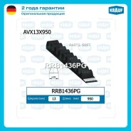 ������ �������� Krauf RRB1436PG RRB1436PG ����