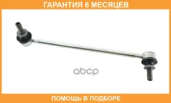 ������ ������������� Subaru / 20420FL020 �������� 6 ��� 20420FL020 ����