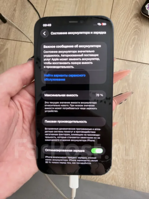 Apple iPhone 12. �/�, 128 ��, ������, 4G LTE ����