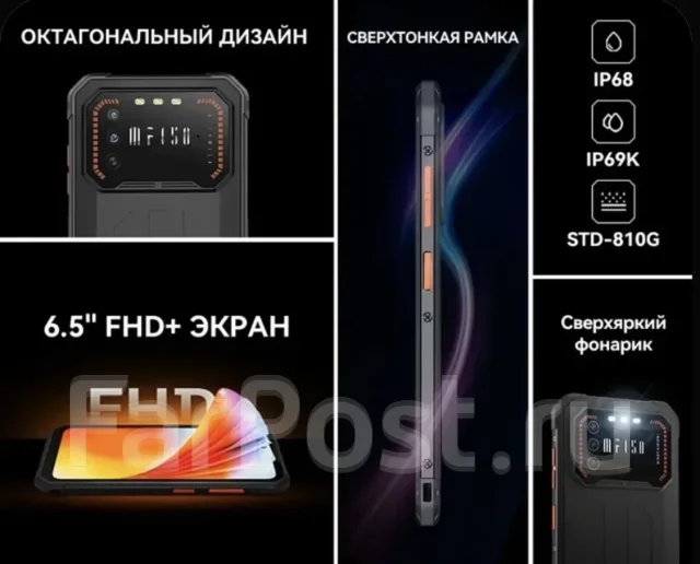 iiiF150 Air1. �����, 128 ��, ������, 4G LTE, Dual-SIM, ���������� ����