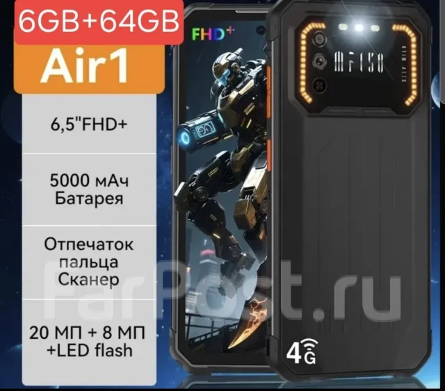iiiF150 Air1. �����, 128 ��, ������, 4G LTE, Dual-SIM, ���������� ����