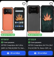 iiiF150 Air1. �����, 128 ��, ������, 4G LTE, Dual-SIM, ���������� ����