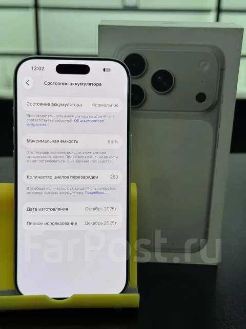 Apple iPhone 17 Pro. �/�, 256 ��, �����������, eSIM ����