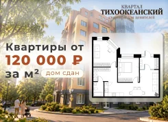 �������� �� 120 000 ������ �� �2 � �� "�������������" ����