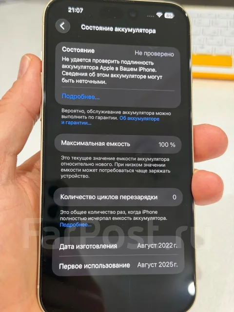 Apple iPhone 15 Plus. �/�, 256 ��, 4G LTE, Dual-SIM, eSIM, ������������ ������� ����