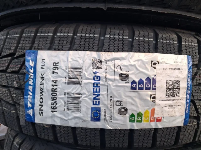 Triangle Snowlink PL01. �����������, 2026 ���, ����� ����
