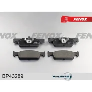 ������� ��������� Renault Logan II/Sandero II 16V 14- ���. Fenox BP43289 BP43289 ����