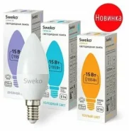 ����� 42 ����� 42LED-C35-15W-230-4000-E14 165-265B 38827 ����