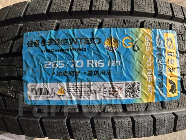 Giti GitiControl WT80. ������, ��� �����, 2026 ���, ����� ����