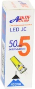����� ������������ LED-G4-Regular 5�� 12� G4 4000� 400�� AKTIV ELECTRO ����
