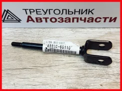 ������ ������� ������������� Toyota 4880260110, �����/������ 4880260110 ����