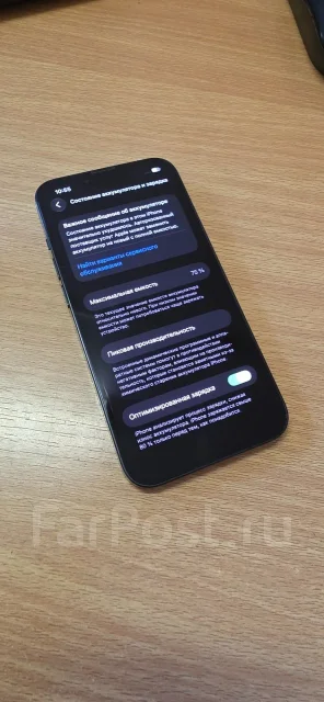 Apple iPhone 14. �/�, 128 ��, ������ ����