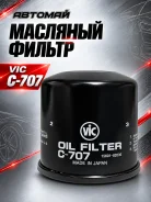 �������� ������ VIC C-707 C707 ����
