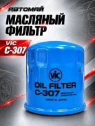 �������� ������ VIC C-307 C307 ����
