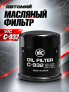 �������� ������ VIC C-932 C932 ����