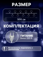�������� ������ 5 � � ��������� ������� �������, IP20, ���������� ����, 20 LED, �������� �����, 220 � ����