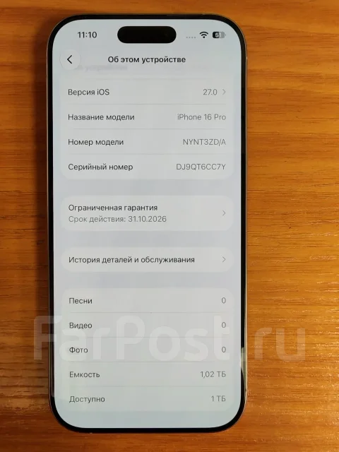 Apple iPhone 16 Pro. �/�, 1 ��, �����, 4G LTE, 5G, eSIM ����