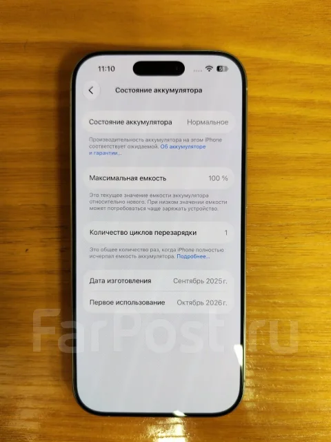 Apple iPhone 16 Pro. �/�, 1 ��, �����, 4G LTE, 5G, eSIM ����