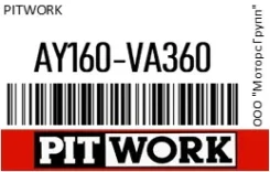 ������ ��������� () Pitwork AY160-VA360 / AY160VA360 AY160VA360 ����