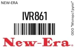���� ��������� ���������� ���������� (12V) NEW-ERA IVR861 IVR861 ����