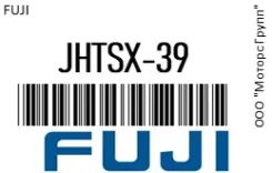 �����C������� / 82518 ED33(T), FD33(T), FE6, SD33(T) /23331Z9002/3/9 FUJI Jhtsx-39 / Jhtsx39 JHTSX39 ����