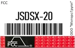 ����� �������� 8-25-18 28140-78060/78070/78081/78110 S05C/S05D/J05C/J08C/N04C/H07C () ST2-1123 FCC Jsdsx-20 / Jsdsx20 JSDSX20 ����