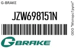������� G-Brake JZW698151N JZW698151N ����