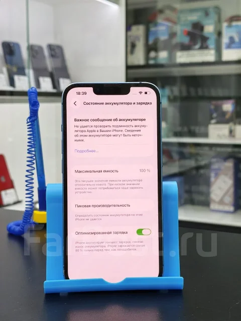 Apple iPhone 13. �/�, 256 ��, �����, 3G, 4G LTE, ����������, NFC ����