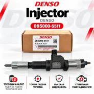 �������� 095000-5511 ����